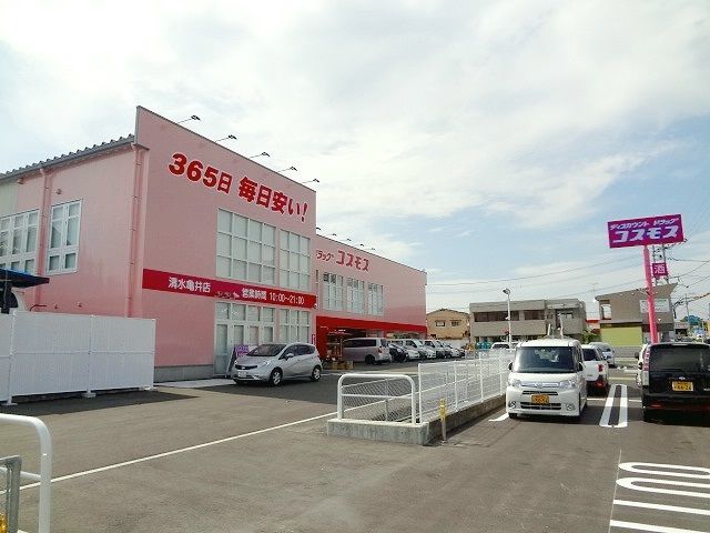 【熊本市北区清水亀井町のアパートのドラックストア】