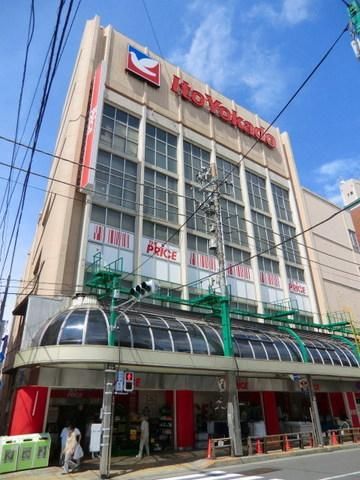 【足立区千住中居町のマンションのスーパー】