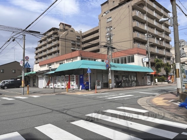 【京都市南区東九条北松ノ木町のマンションのスーパー】