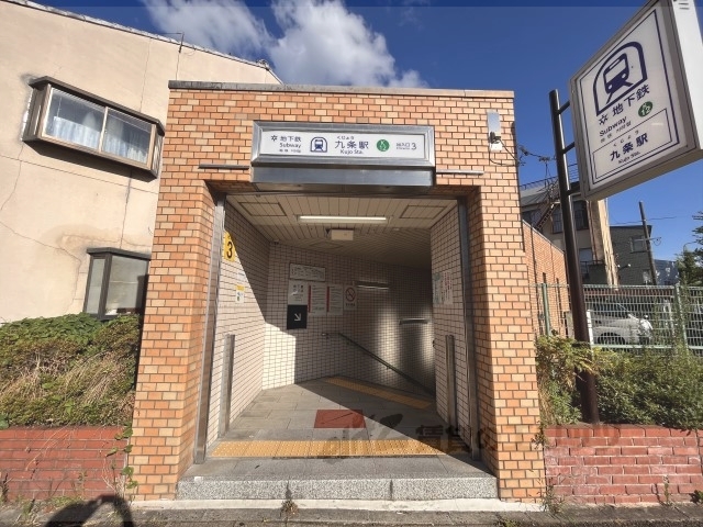 【京都市南区東九条北松ノ木町のマンションのその他】