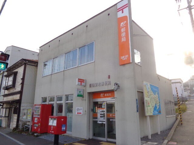 【函館市末広町のマンションの郵便局】