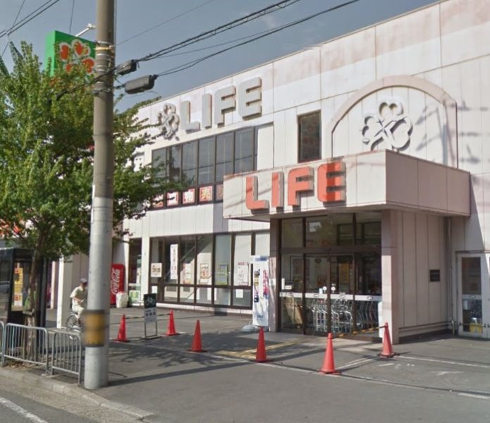 スーパー　ライフ 西七条店（スーパー）まで294m