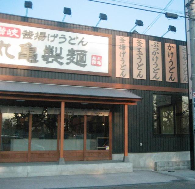 【厚木市関口のアパートの飲食店】