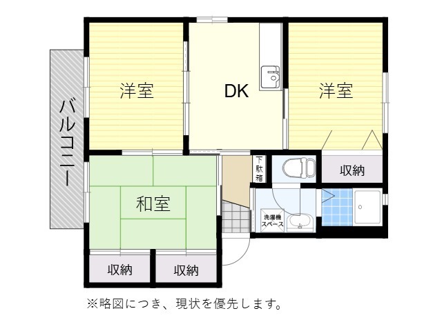 ヒルサイドテラスの間取り