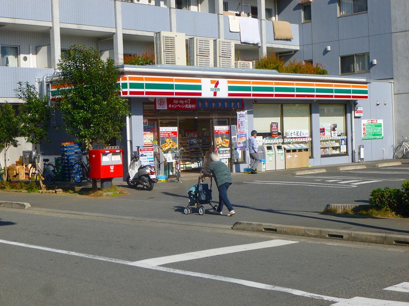 【稲城市矢野口のマンションのコンビニ】