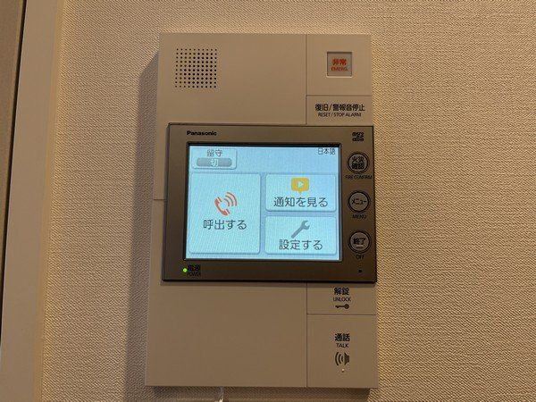 セキュリティ　※代表タイプの写真のため実際と異なる場合がございます