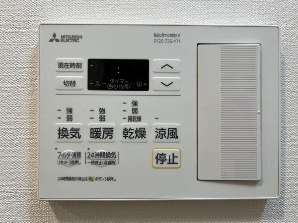 その他部屋・スペース　※代表タイプの写真のため実際と異なる場合がございます