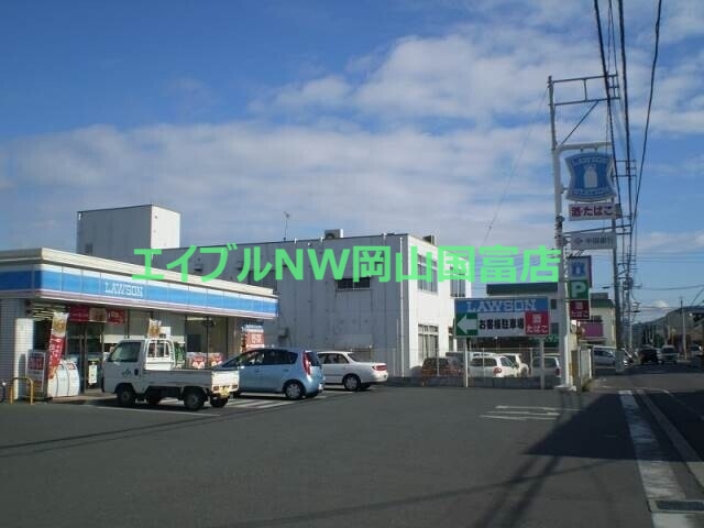 コンビニ　ローソン岡山浜三丁目店（コンビニ）まで413m