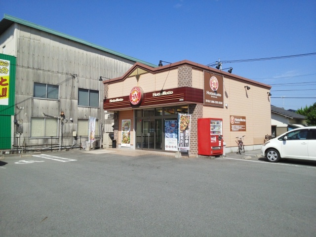飲食店　ほっともっと薄場店（飲食店）まで677m