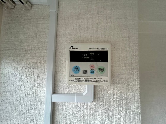 その他　※別部屋の写真です