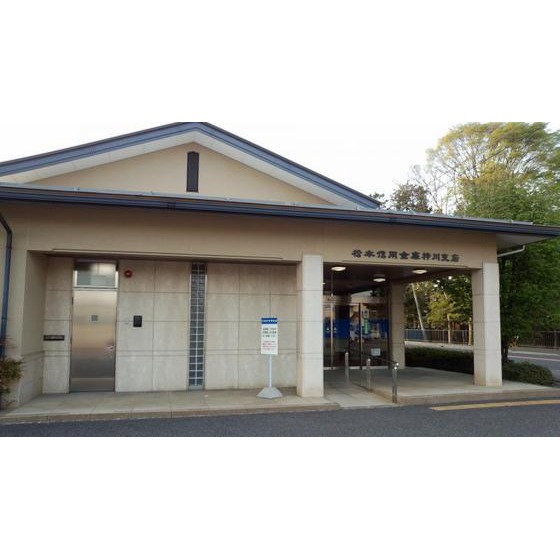 銀行　松本信用金庫梓川支店（銀行）まで590m