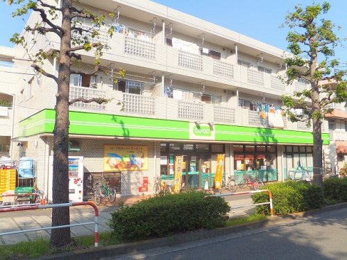 スーパー　コープとうきょう車返店（スーパー）まで1139m