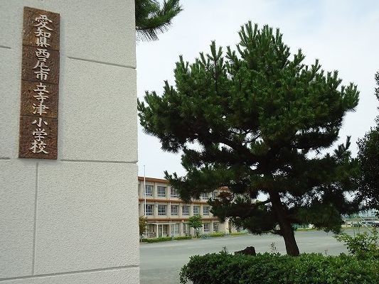 小学校　寺津小学校（小学校）まで400m