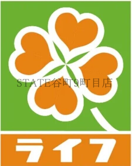 スーパー　ライフ寺田町駅前店（スーパー）まで428m