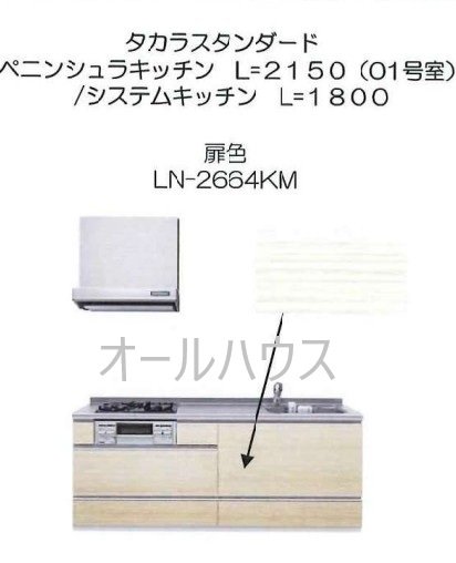 キッチン　イメージです。