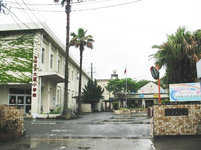 小学校　宮崎市立大塚小学校（小学校）まで1378m