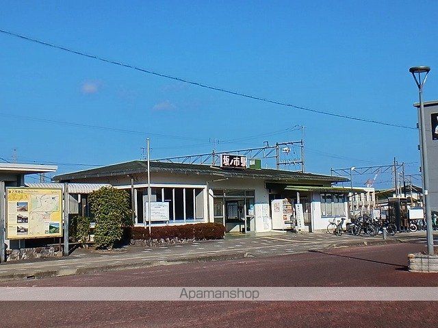 その他　坂ノ市駅（その他）まで750m