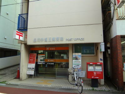 郵便局　品川中延五郵便局（郵便局）まで331m