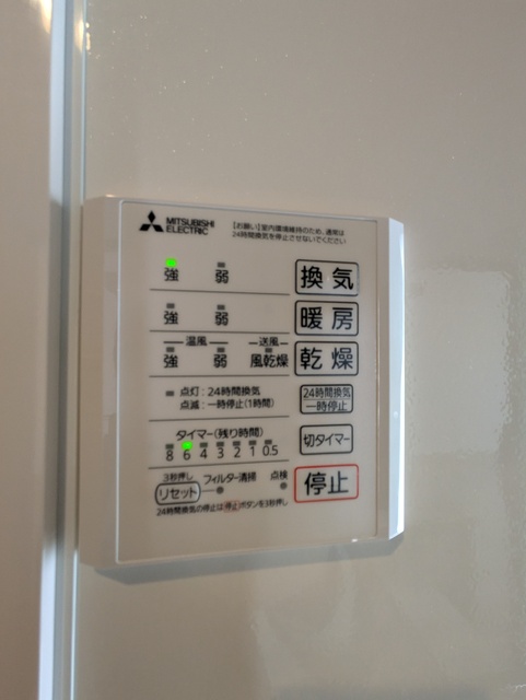 その他設備　雨の日等に便利な浴室乾燥機♪