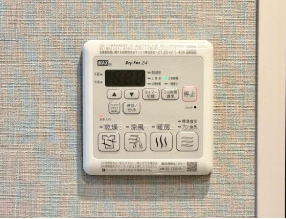 その他設備　※別部屋の参考写真です。