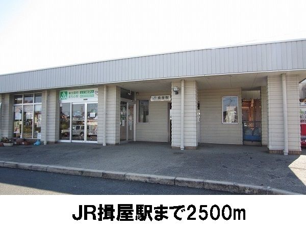 その他　JR揖屋駅（その他）まで2500m