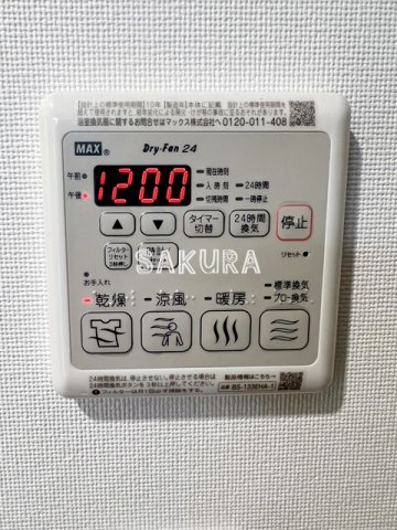 その他設備　天気の悪い日も安心の浴室乾燥機付きです♪