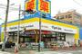 ドラックストア　マツモトキヨシ大田久が原店（ドラッグストア）まで178m