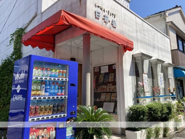 飲食店　日華楼（飲食店）まで317m