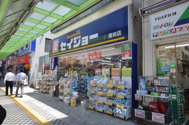ドラックストア　セイジョー（ドラッグストア）まで475m