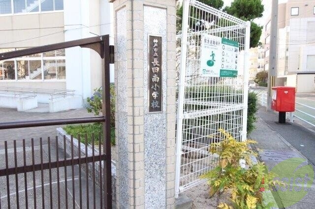 小学校　神戸市立長田南小学校（小学校）まで825m