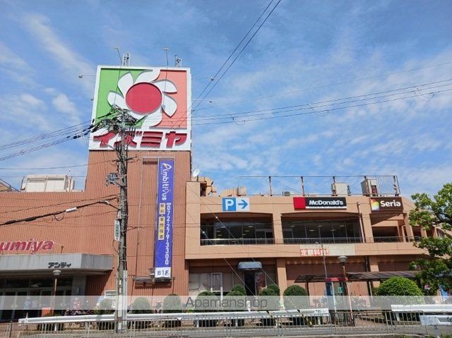 ショッピングセンター　イズミヤ様（ショッピングセンター）まで1100m