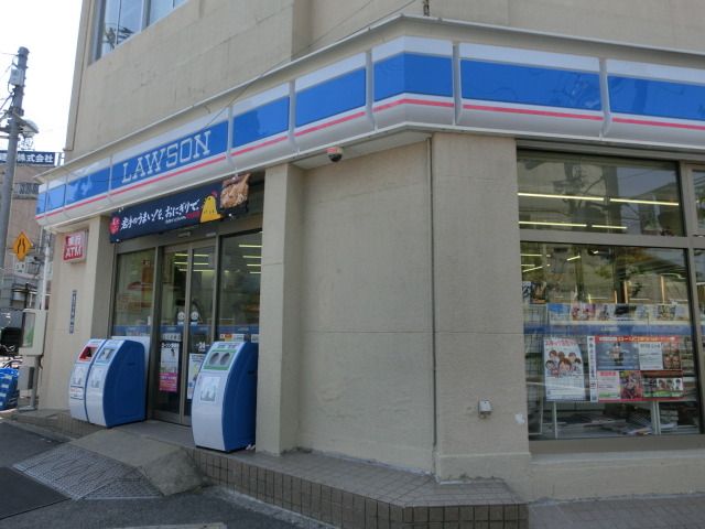 コンビニ　ローソン（コンビニ）まで320m