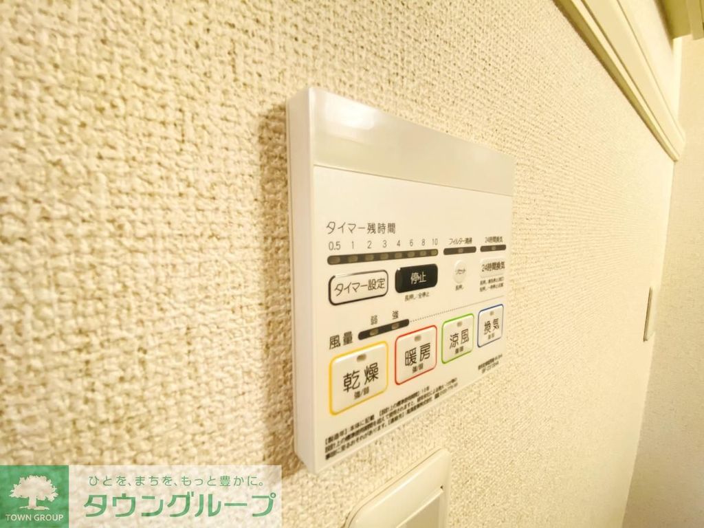 その他設備　★別棟・参考★