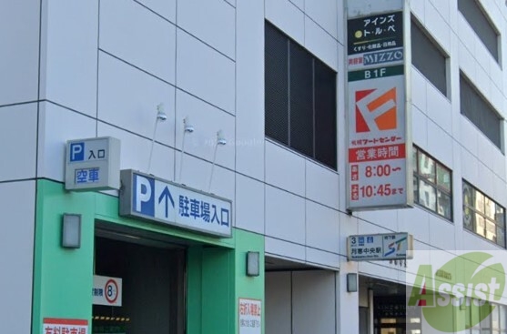 スーパー　フードセンター月寒中央店（スーパー）まで418m