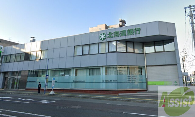 銀行　北海道銀行月寒支店（銀行）まで326m