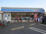 コンビニ　ローソン久留米大学前店（コンビニ）まで976m