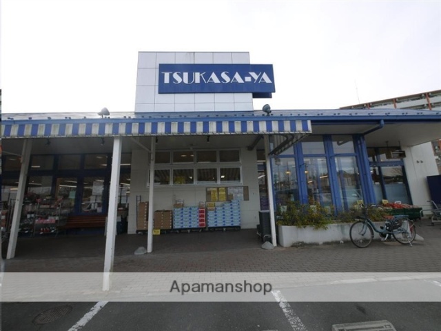 スーパー　つかさ屋泉パークタウン高森店（スーパー）まで102m