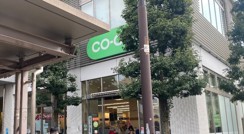 スーパー　コープ東村山駅前店（スーパー）まで642m