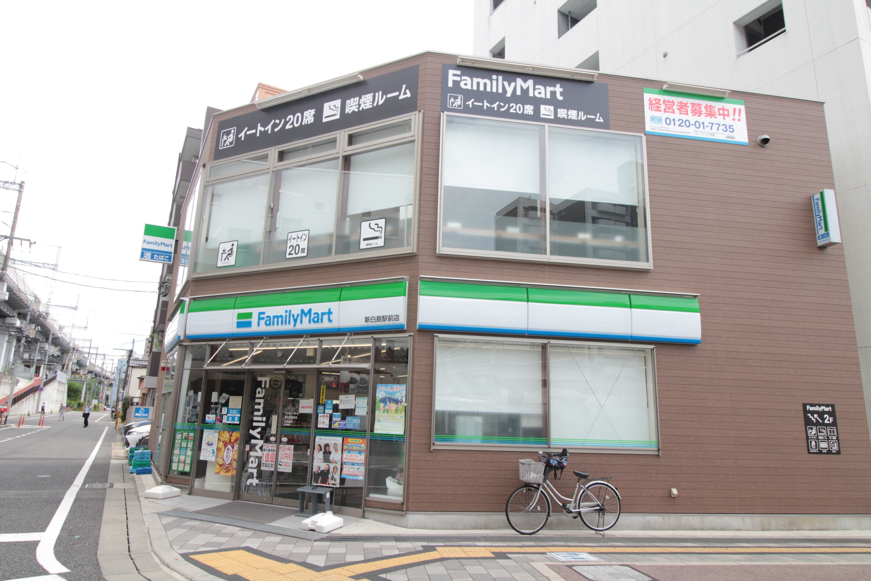 コンビニ　ファミリーマート（コンビニ）まで700m