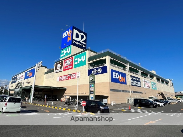 スーパー　コムタウン（スーパー）まで1500m