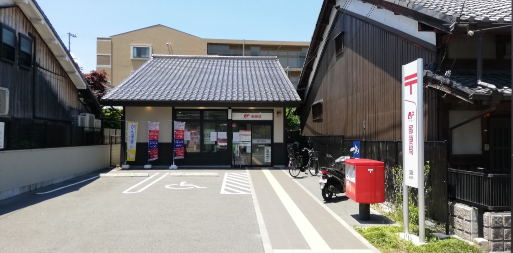 郵便局　深草郵便局（郵便局）まで9m