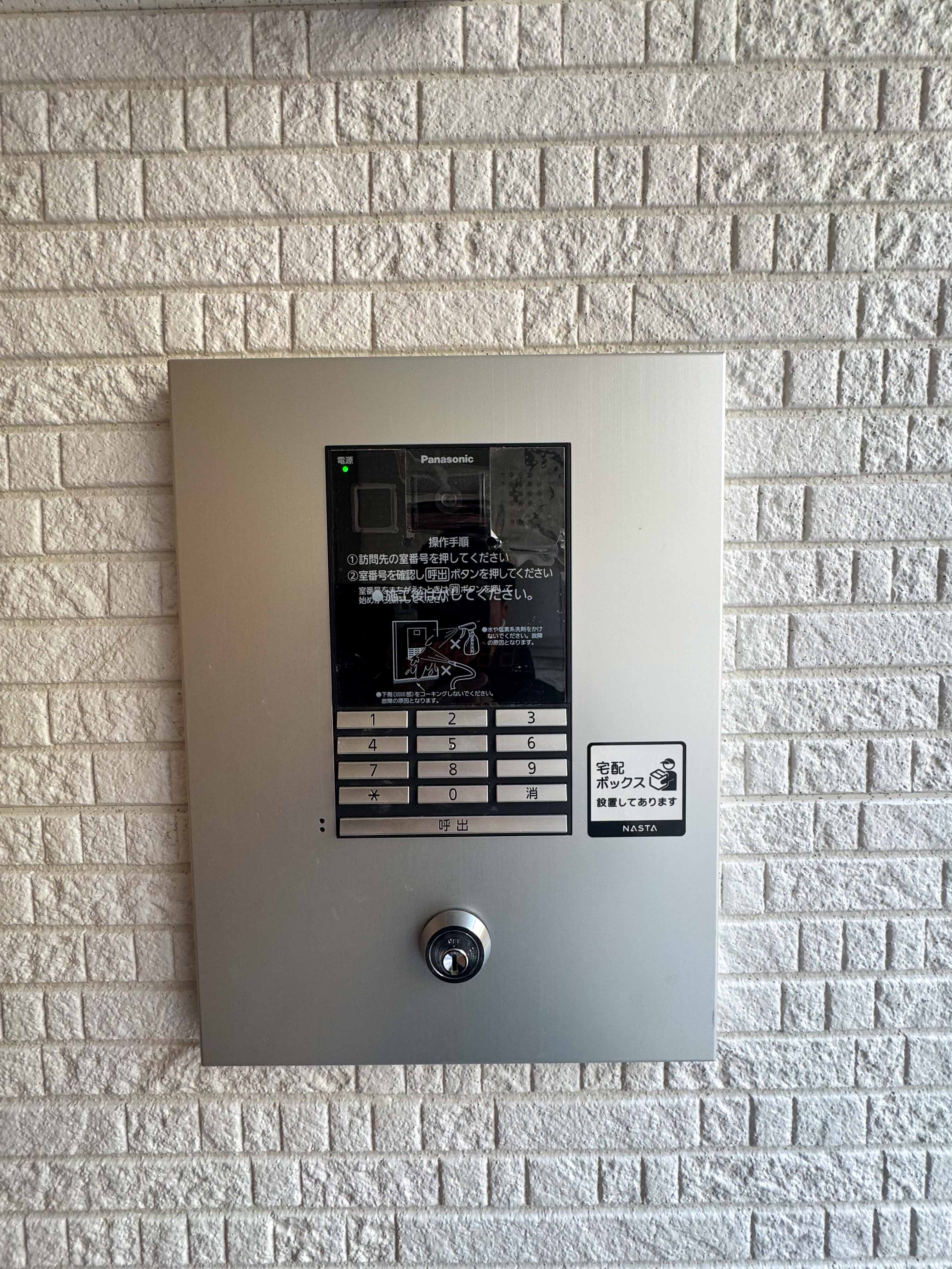 その他　テレビ付きインターホン