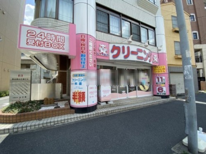 その他　ラブリークリーニング東白楽駅前店（その他）まで597m