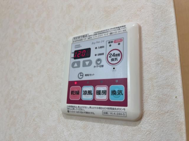 その他設備　浴室乾燥機