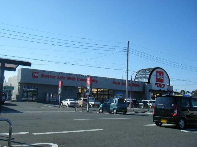 スーパー　ベルク（スーパー）まで854m