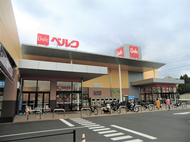 スーパー　ベルク　和光白子店（スーパー）まで850m