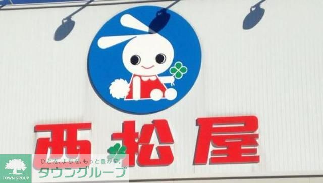 ショッピングセンター　西松屋葛飾東水元店（ショッピングセンター）まで450m