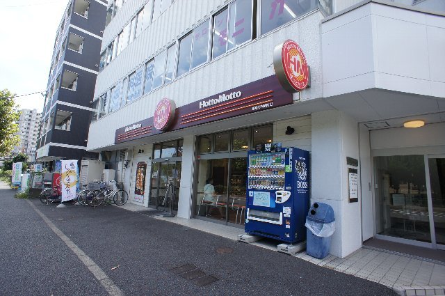 飲食店　ほっともっと稲毛海岸駅前店（飲食店）まで658m
