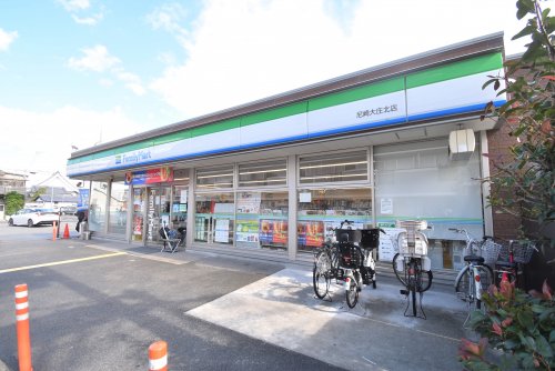 コンビニ　ファミリーマート 尼崎大庄北店（コンビニ）まで418m