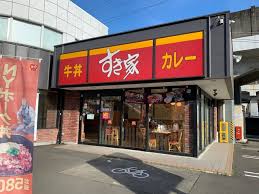 飲食店　すき家 1国静岡馬渕店（飲食店）まで804m